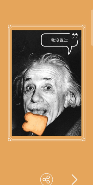 早餐故事最新版