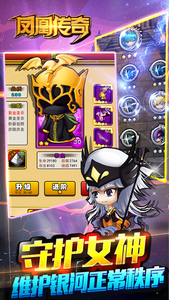 凤凰传奇官方正版