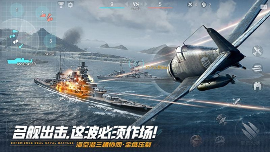 巅峰战舰腾讯版