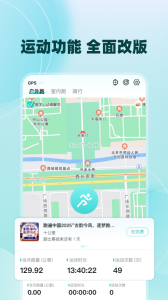 数字心动app