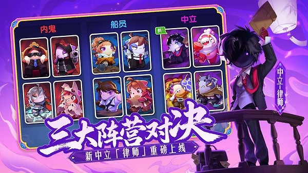 太空杀华为渠道版
