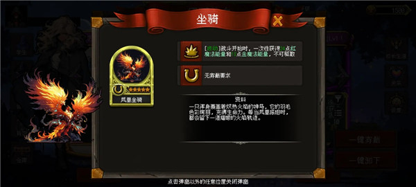 天堂奇缘最新版