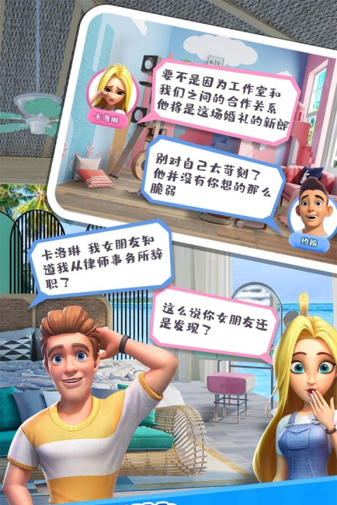 甜点消消游戏