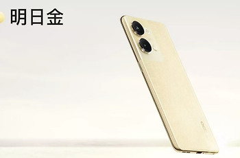 OPPO Reno9 Pro支持快充吗