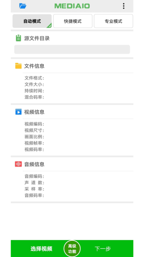 小视频压缩app