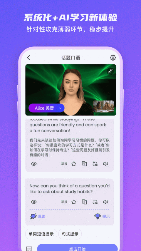 倚塔app