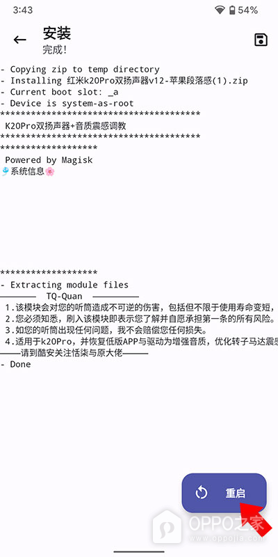 德尔塔面具app