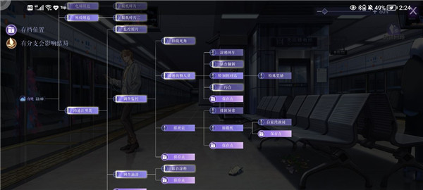 黑猫奇闻社vivo版