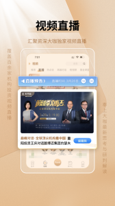 中国基金报app