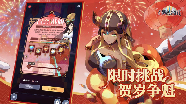 召唤与合成2B服