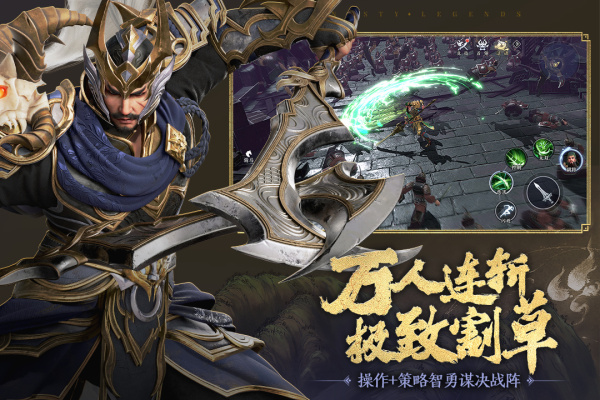 极无双2oppo版