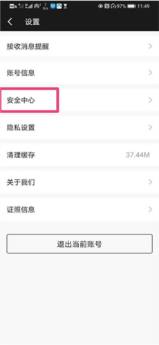 斑马会员app