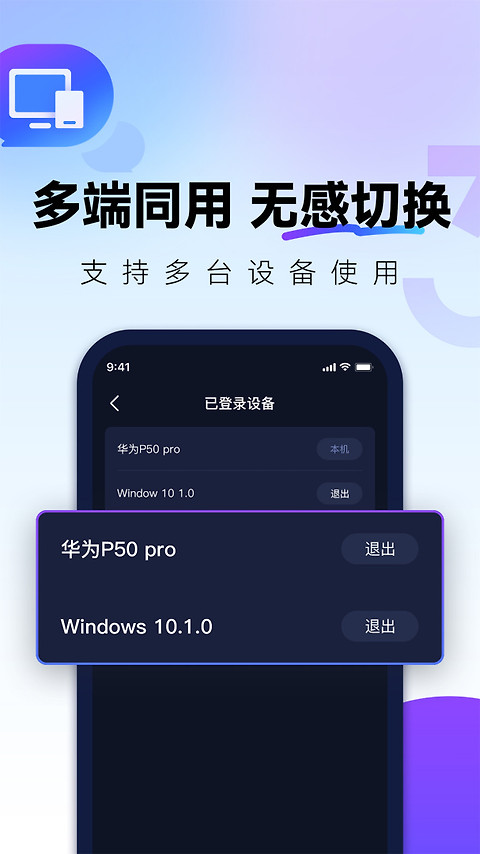 Quickfox加速器