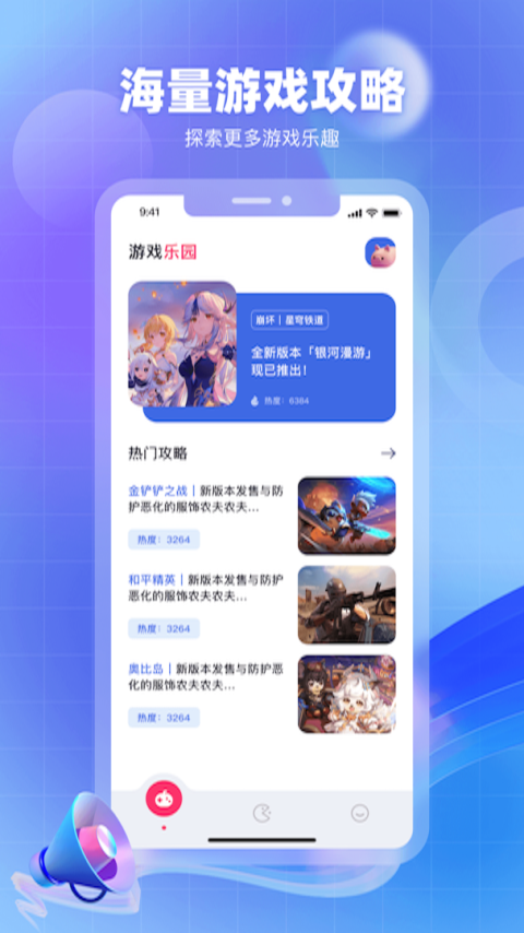 奇异社区app官方版