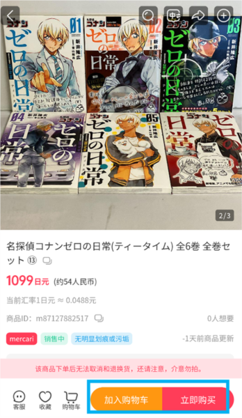 乐淘一番app官方版