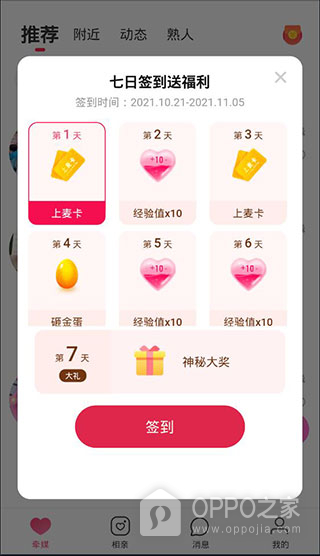 牵媒app