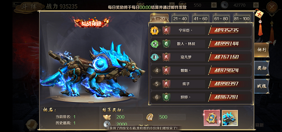 鸿图归来官方正版