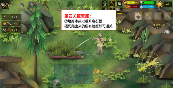 挨饿荒野联机版官方版