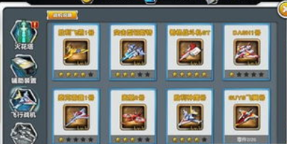 奥特曼系列OL4399版