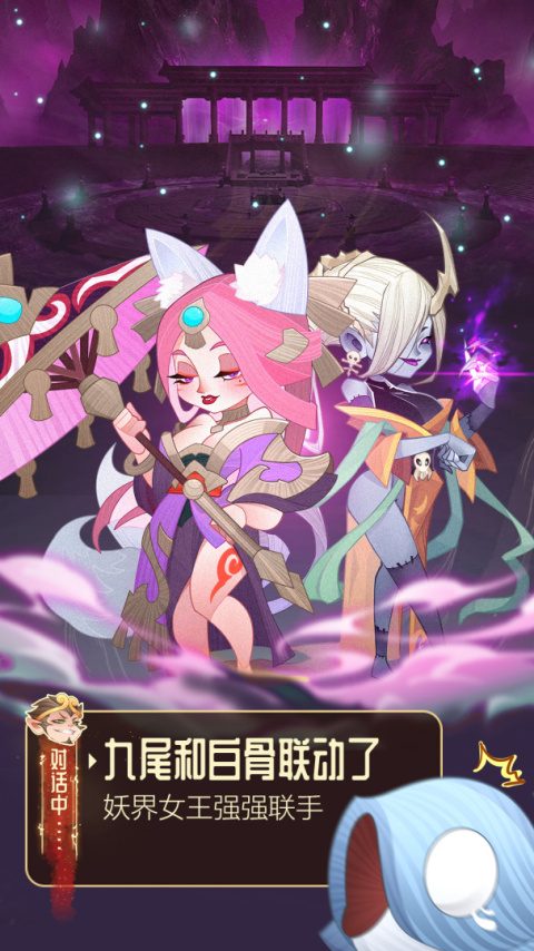 六界召唤师华为版