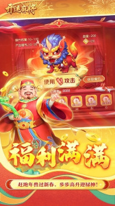 开运麻将官方版