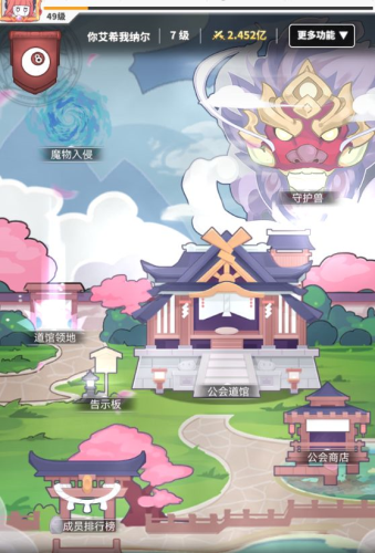 使魔计划官方版