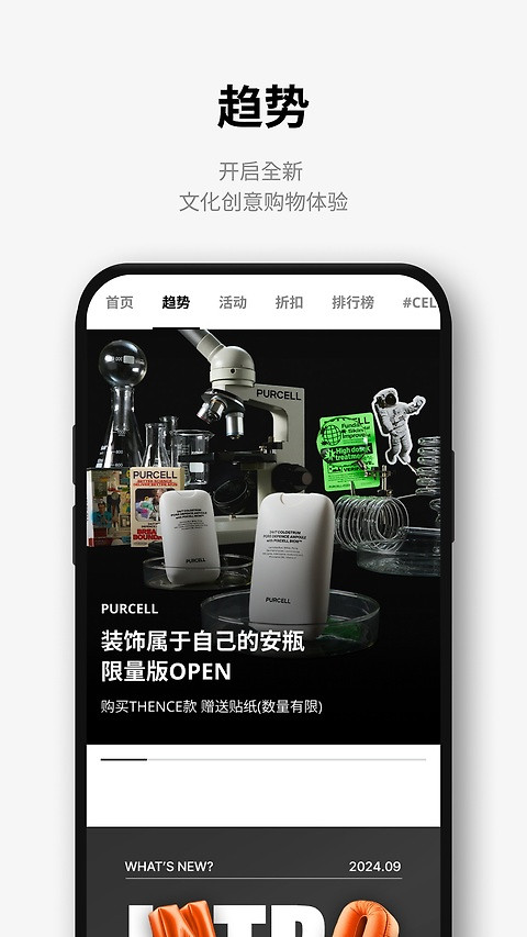 乐天免税店app