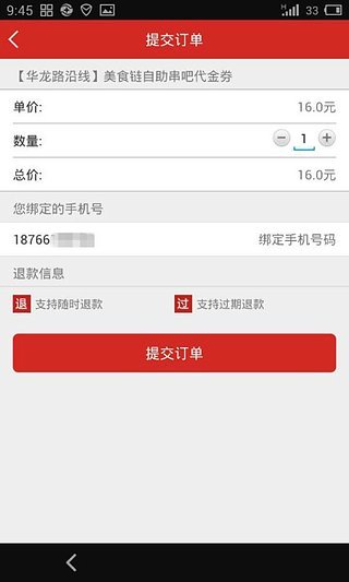 指动生活最新版