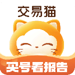 交易猫app