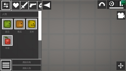 甜瓜游乐场playmods菜单版