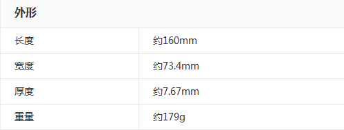 OPPO Reno8值不值得入手 到手真的很香！