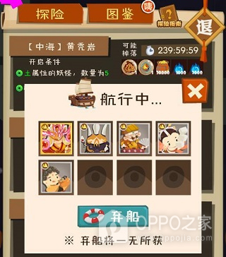妖怪手帐官方正版