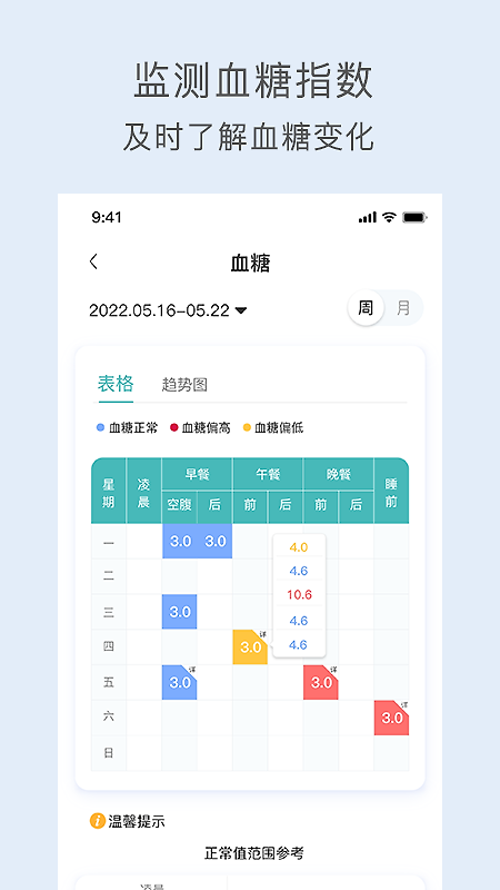 关小爱app