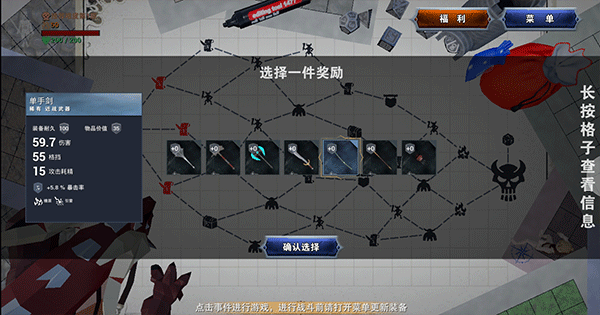 龙之宝藏官方正版