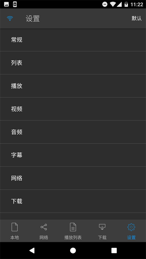 nPlayer安卓版