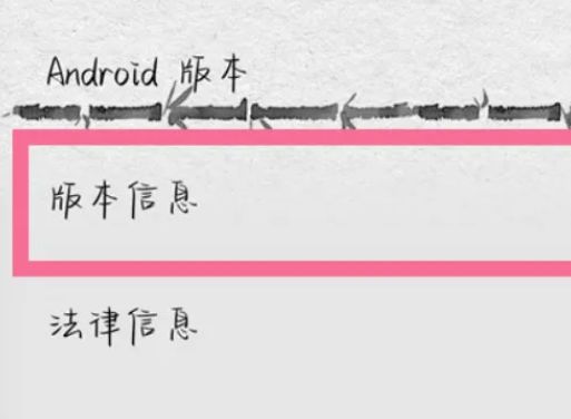 OPPO Reno12怎么设置开发者模式？