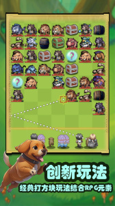 妖怪别过来手游官方版