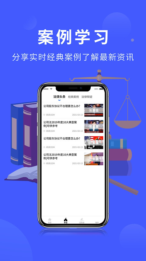 法多星最新版