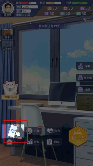 海王模拟器最新版