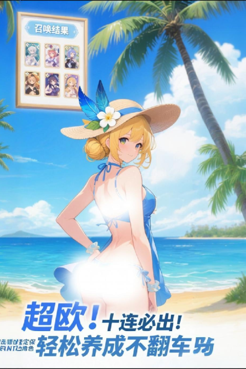 部落战联盟手机版