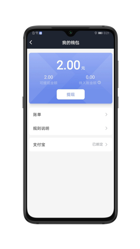 享约车聚合司机app