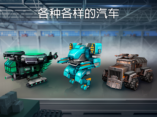 像素车手机版