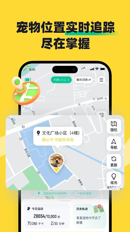 68宠物app