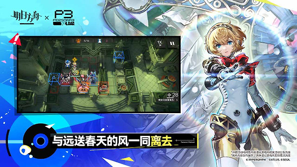 明日方舟B站版