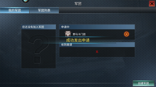 二战风云小米版