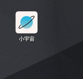 小宇宙app