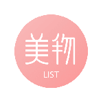 美物清单app