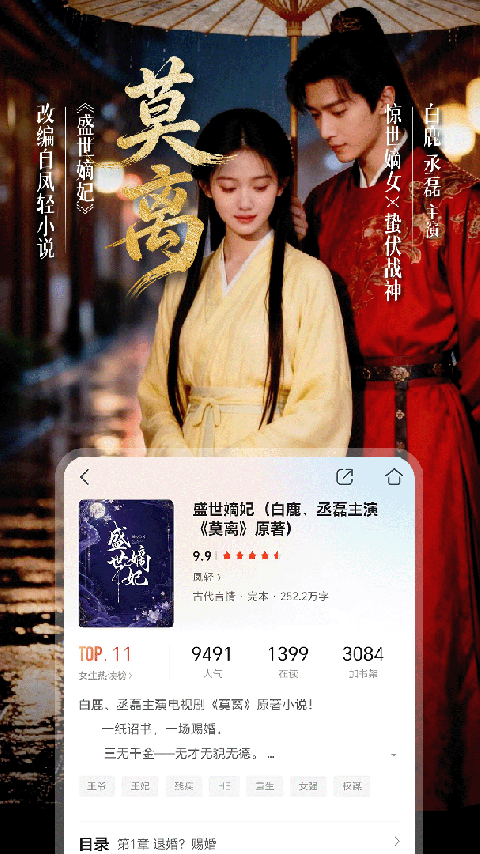 咪咕阅读app