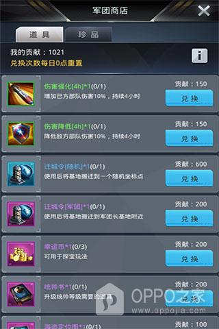 我的使命官方版