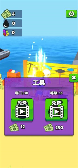 采油小生官方正版